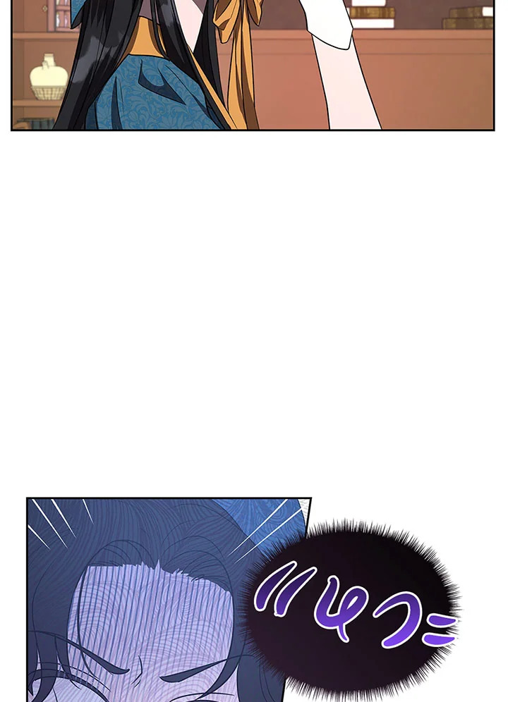 Kill the villainess 3 25